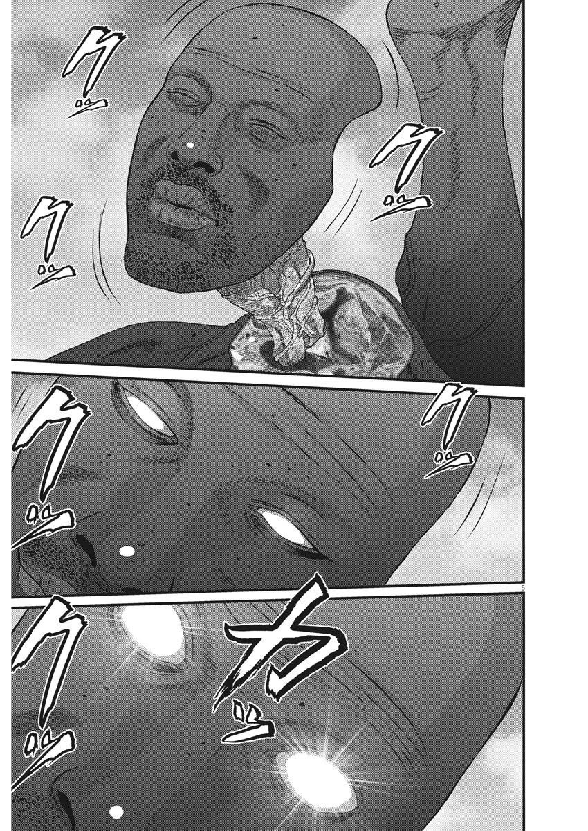 Gigant Chapter 74 Page 4