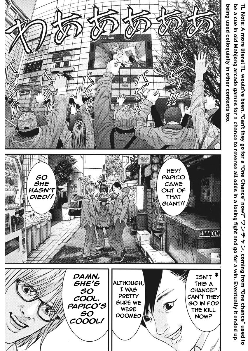 Gigant Chapter 74 Page 6