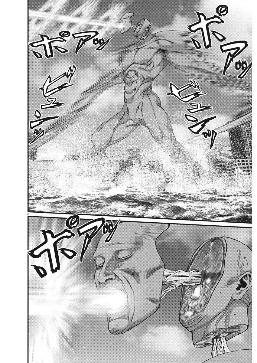 Gigant Chapter 74 Page 7