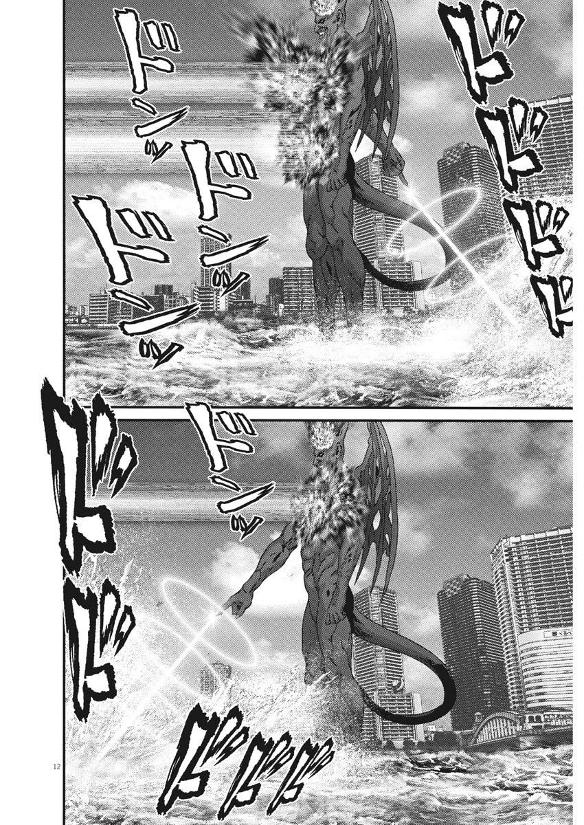 Gigant Chapter 75 Page 11