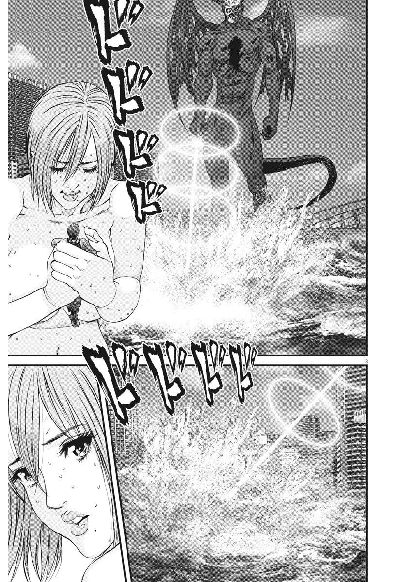 Gigant Chapter 75 Page 12