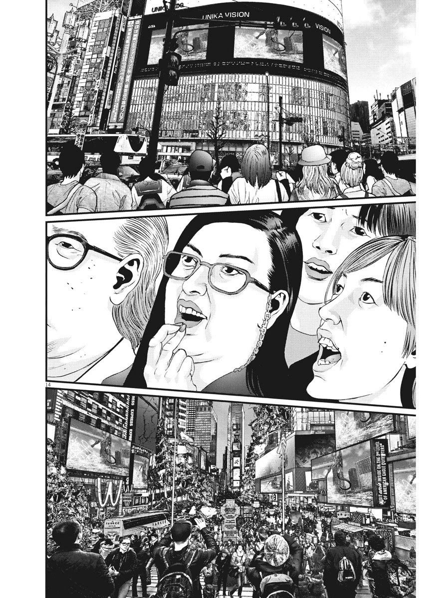 Gigant Chapter 75 Page 13
