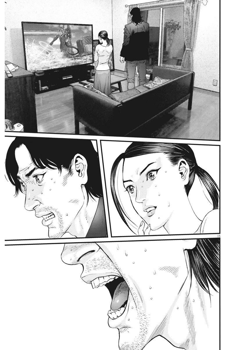 Gigant Chapter 75 Page 14