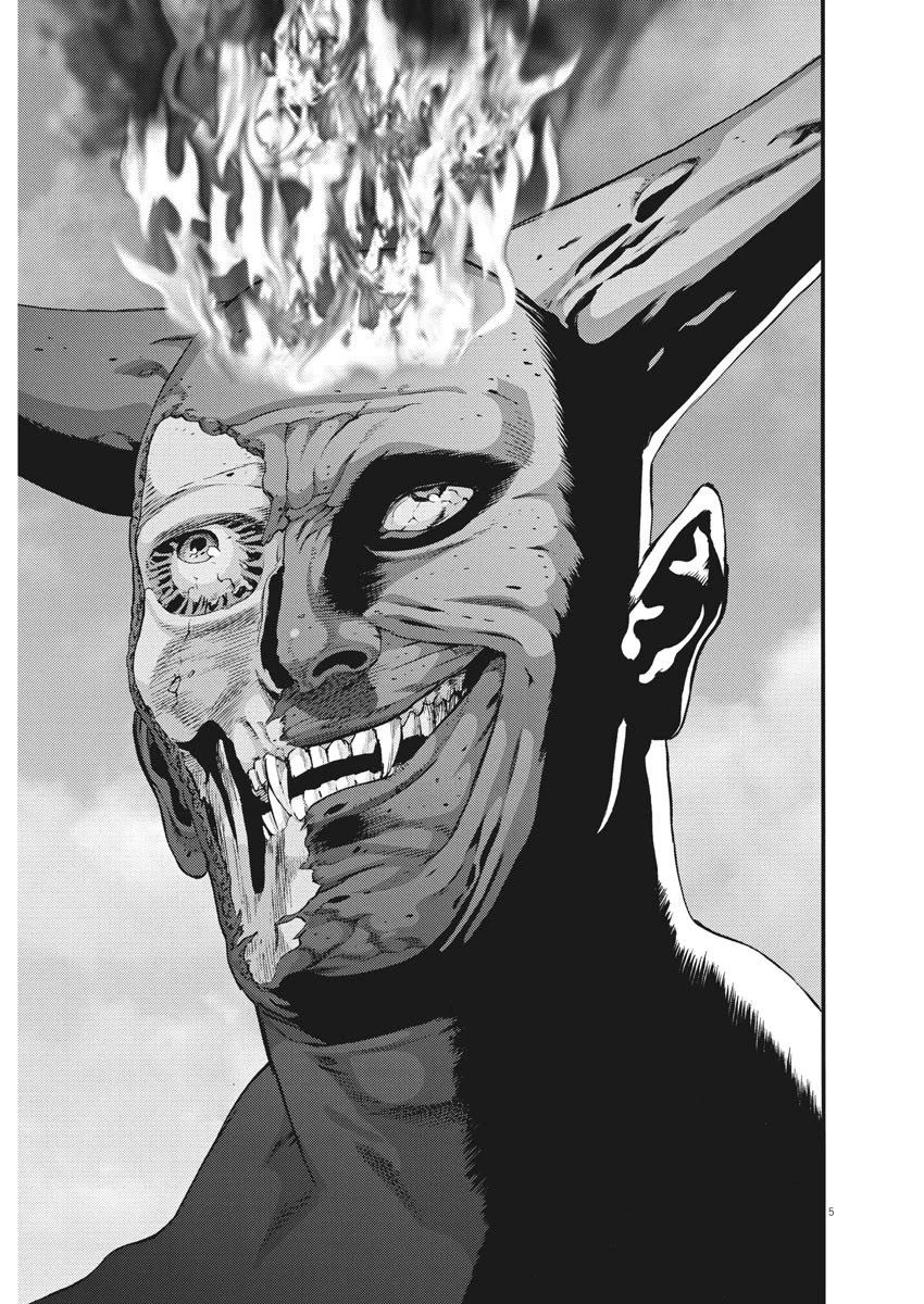 Gigant Chapter 75 Page 4