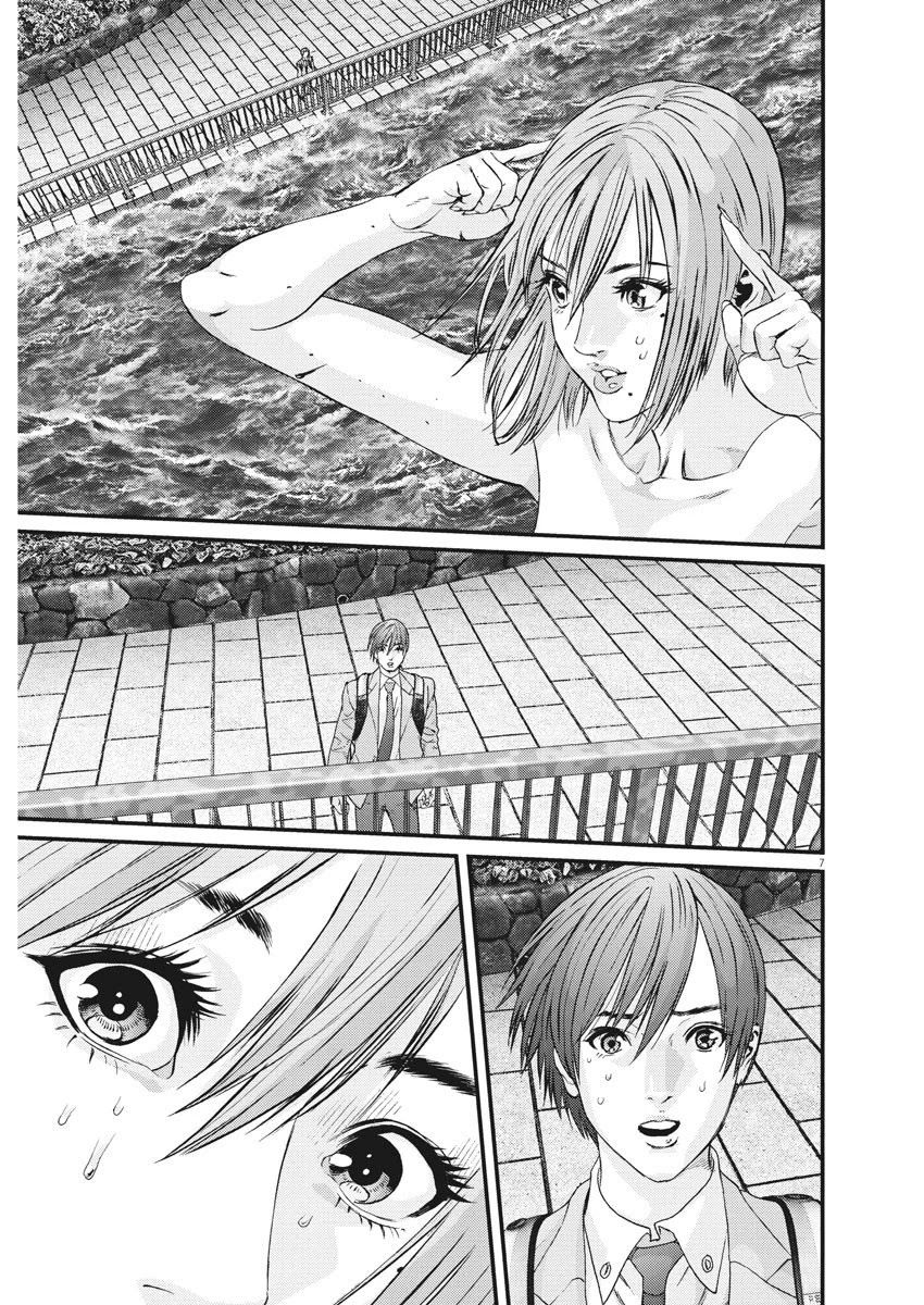 Gigant Chapter 75 Page 6