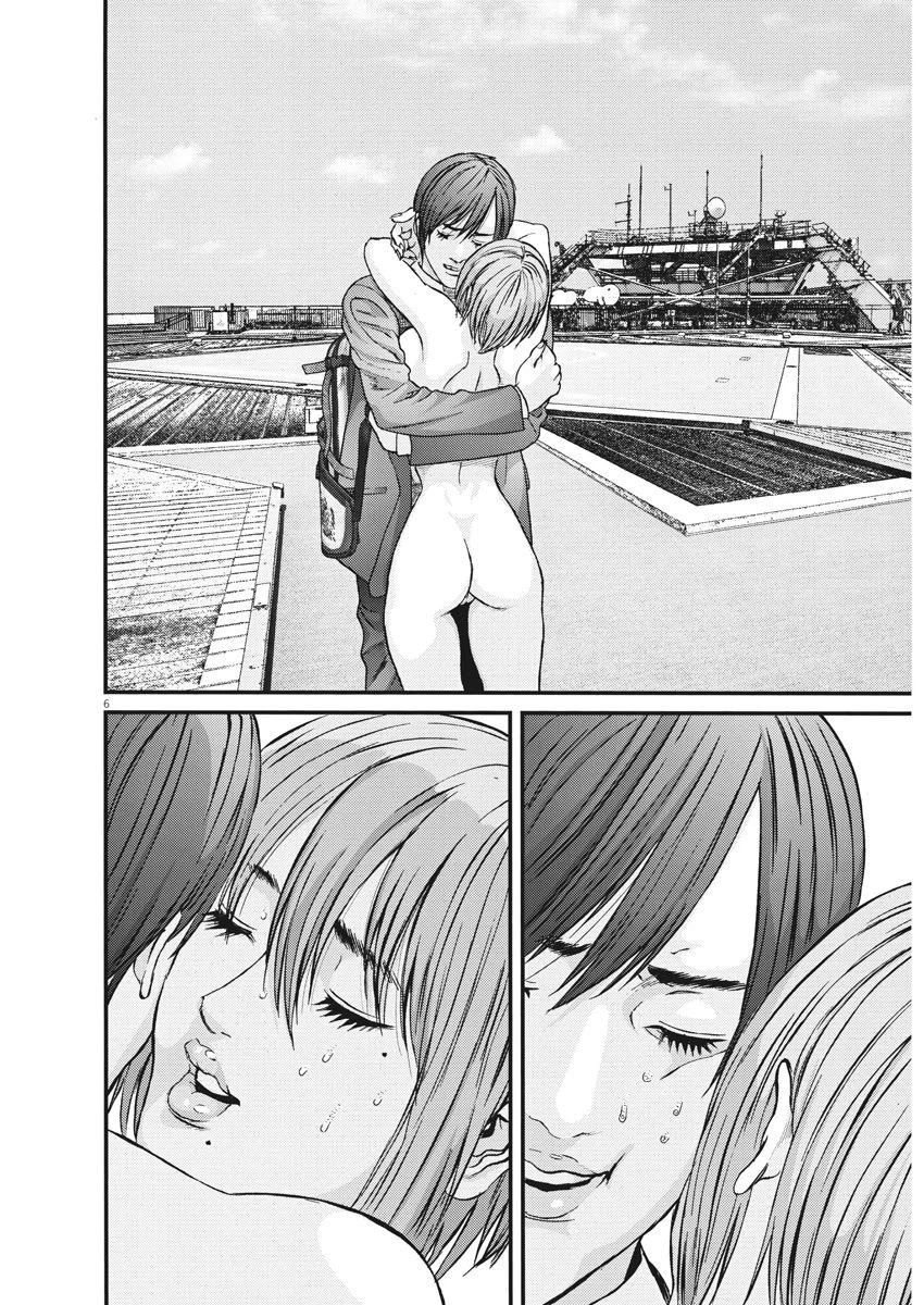Gigant Chapter 76 Page 4