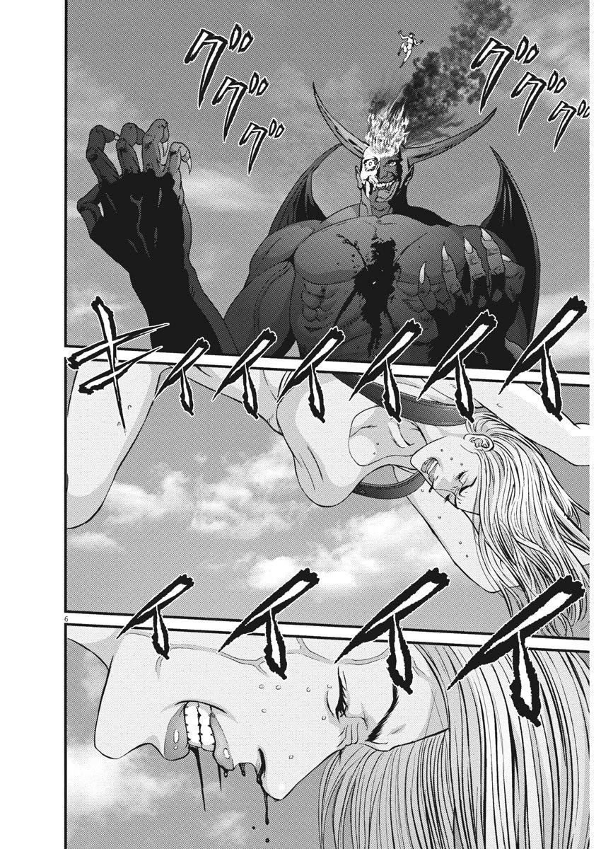Gigant Chapter 77 Page 4