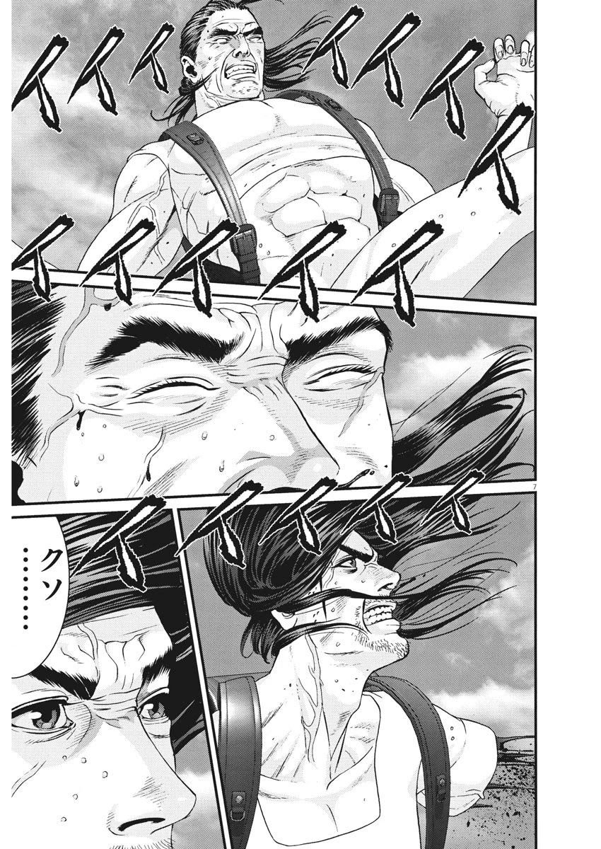 Gigant Chapter 77 Page 5