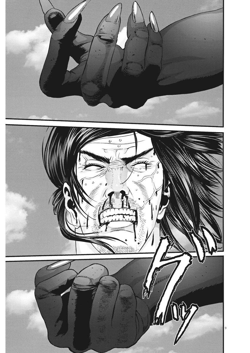 Gigant Chapter 77 Page 7