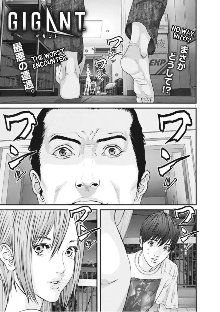 Gigant Chapter 8 Page 1