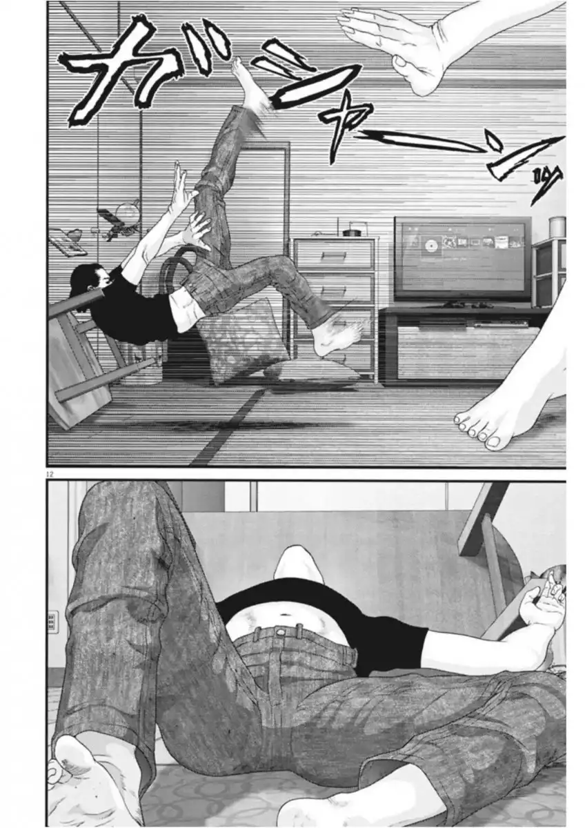 Gigant Chapter 8 Page 11