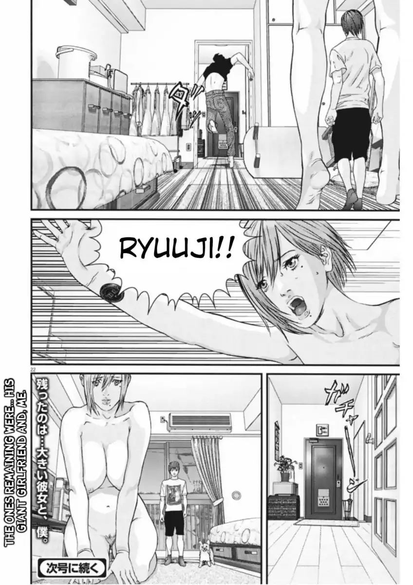 Gigant Chapter 8 Page 21