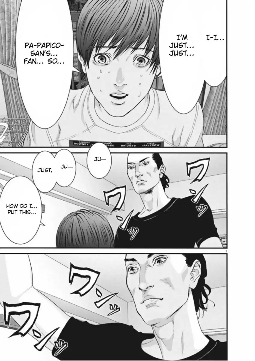 Gigant Chapter 8 Page 6