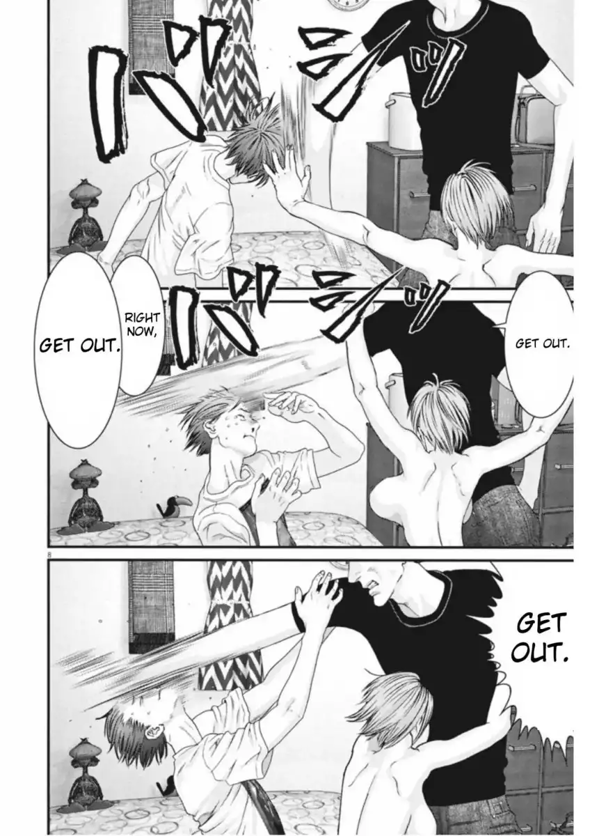 Gigant Chapter 8 Page 7