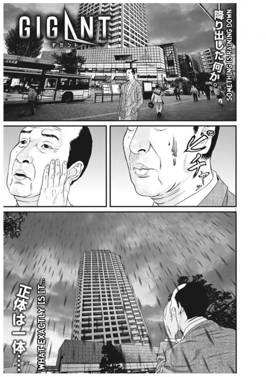 Gigant Chapter 9 Page 1