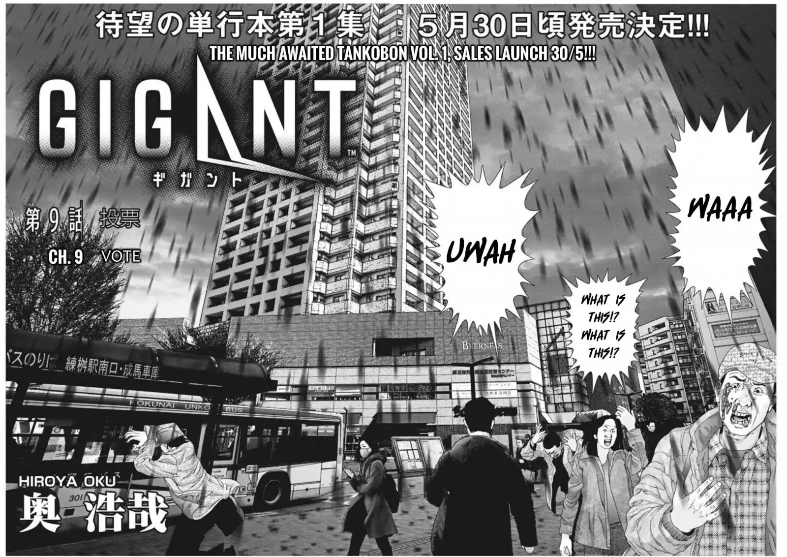 Gigant Chapter 9 Page 2