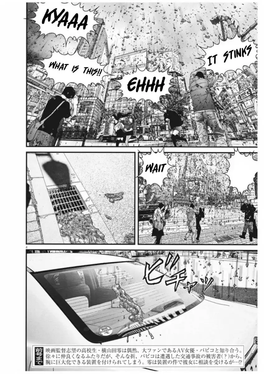Gigant Chapter 9 Page 3