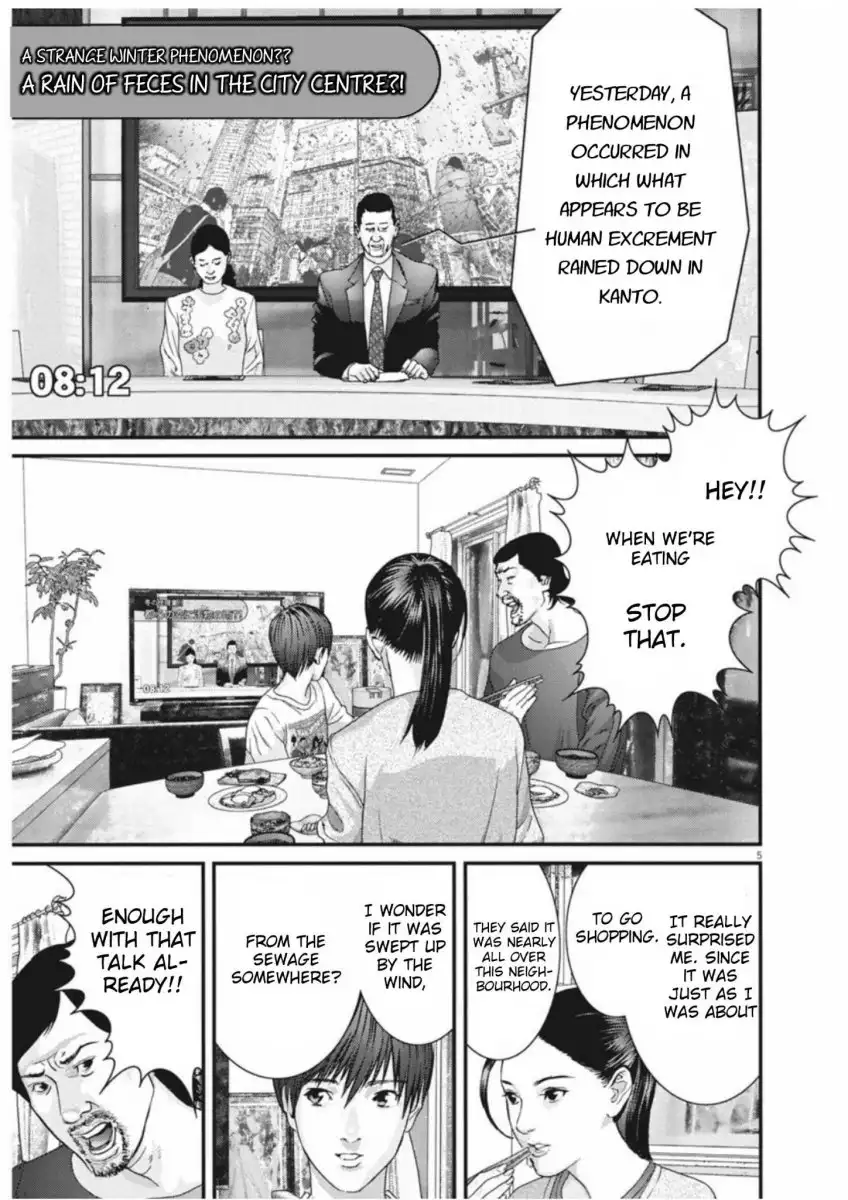 Gigant Chapter 9 Page 4