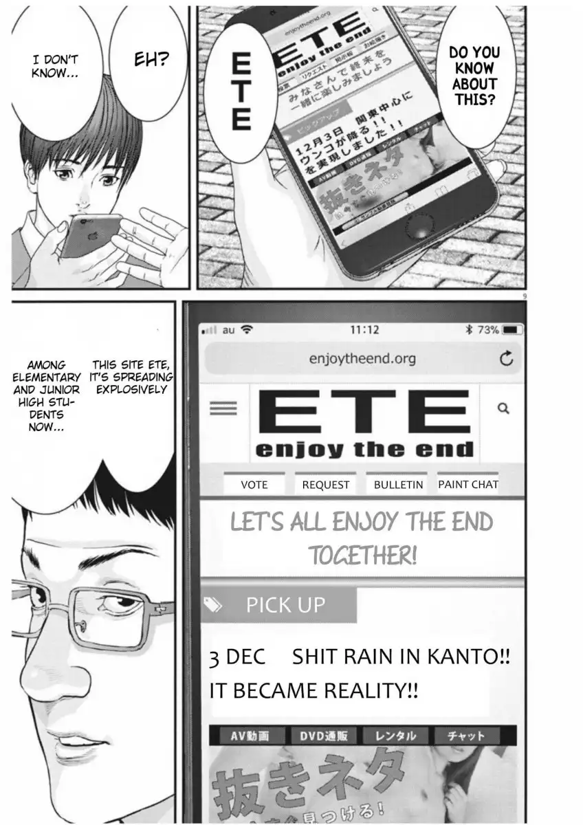 Gigant Chapter 9 Page 8