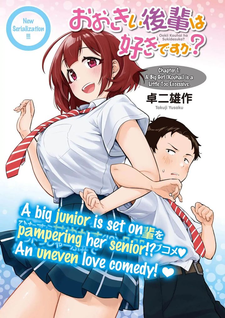 Ookii Kouhai wa Suki desu ka? Chapter 1 Page 1