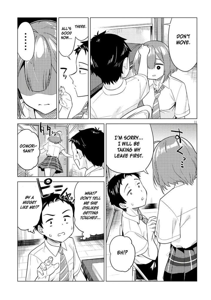 Ookii Kouhai wa Suki desu ka? Chapter 1 Page 12