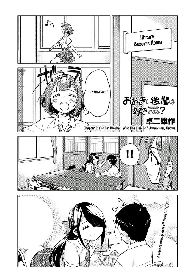 Ookii Kouhai wa Suki desu ka? Chapter 9 Page 1