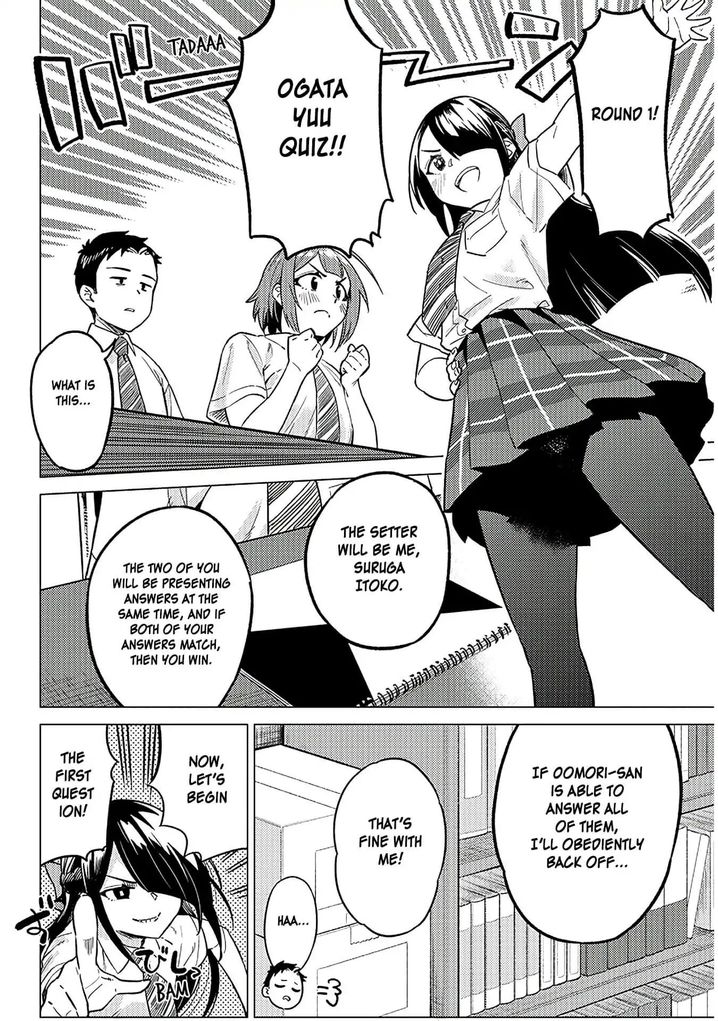 Ookii Kouhai wa Suki desu ka? Chapter 9 Page 4