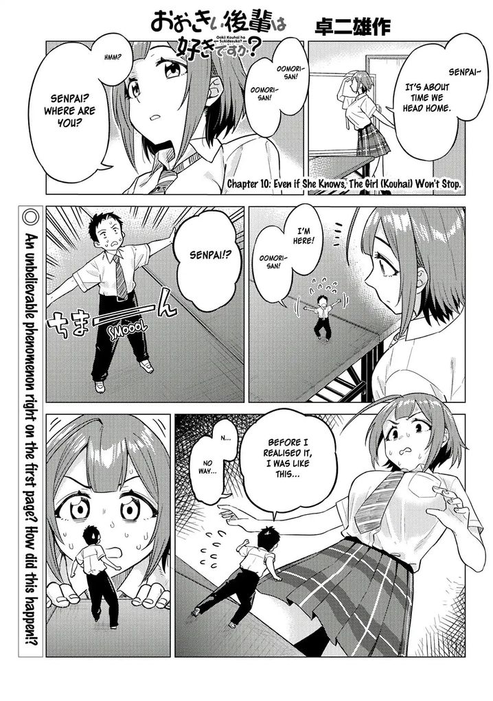 Ookii Kouhai wa Suki desu ka? Chapter 10 Page 1