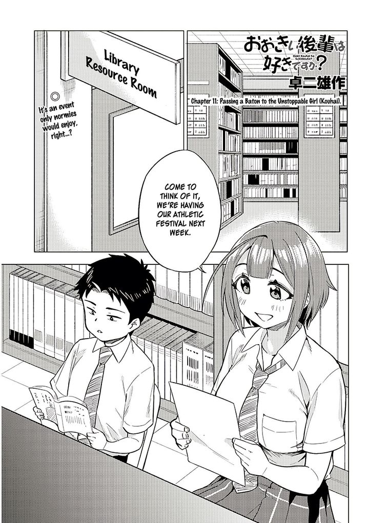 Ookii Kouhai wa Suki desu ka? Chapter 11 Page 1