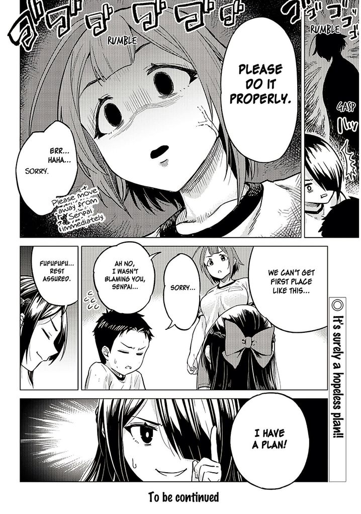 Ookii Kouhai wa Suki desu ka? Chapter 11 Page 10