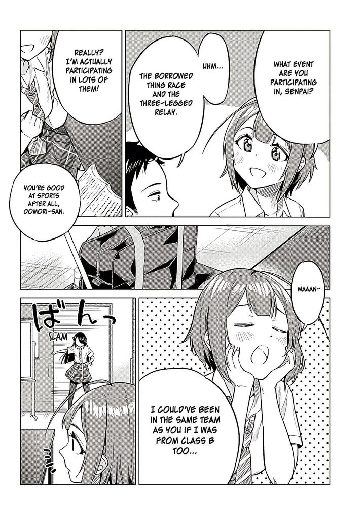 Ookii Kouhai wa Suki desu ka? Chapter 11 Page 2