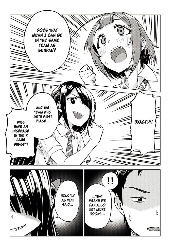 Ookii Kouhai wa Suki desu ka? Chapter 11 Page 4
