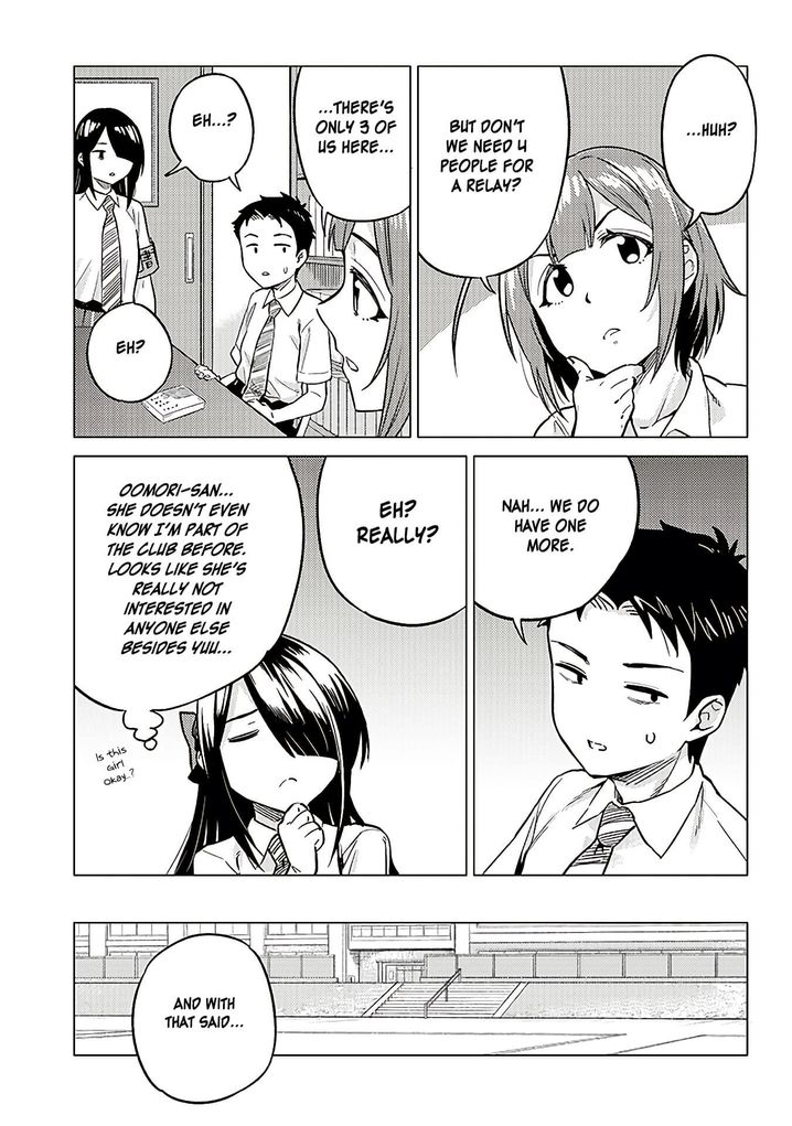 Ookii Kouhai wa Suki desu ka? Chapter 11 Page 5