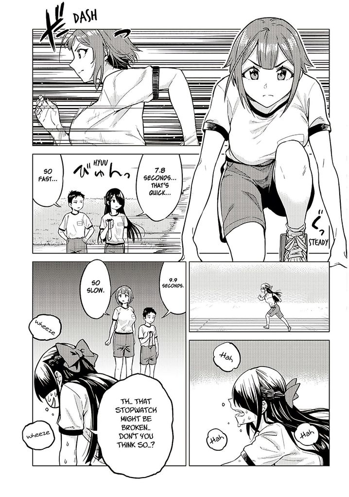 Ookii Kouhai wa Suki desu ka? Chapter 11 Page 7