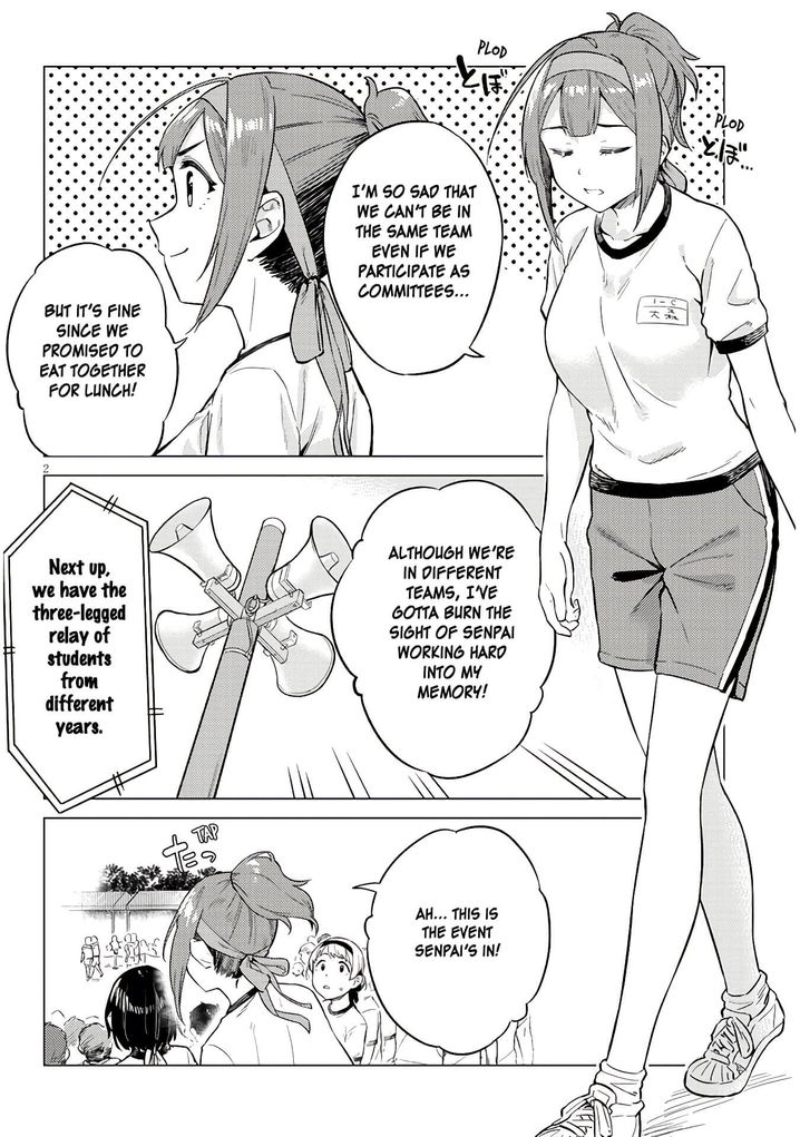 Ookii Kouhai wa Suki desu ka? Chapter 12 Page 2