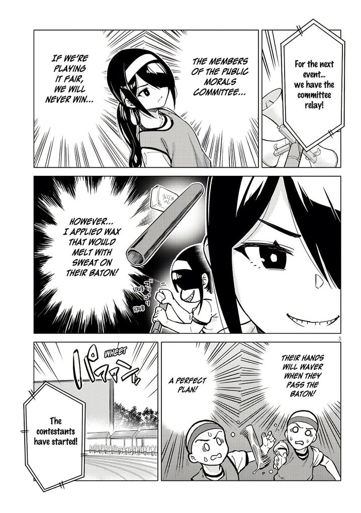 Ookii Kouhai wa Suki desu ka? Chapter 12 Page 5