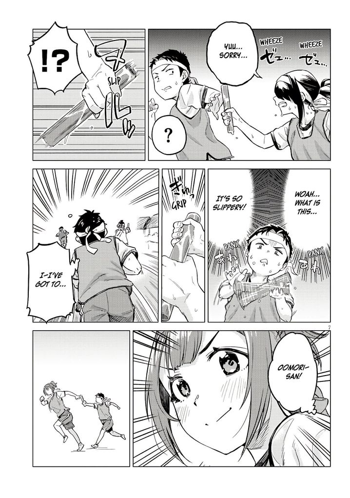 Ookii Kouhai wa Suki desu ka? Chapter 12 Page 7