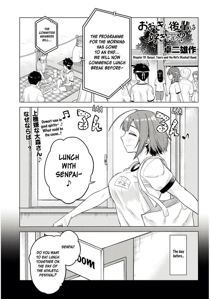 Ookii Kouhai wa Suki desu ka? Chapter 13 Page 1