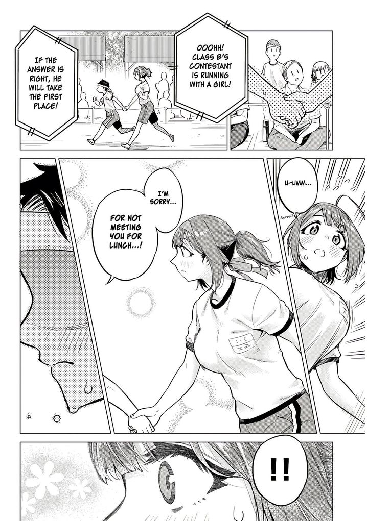 Ookii Kouhai wa Suki desu ka? Chapter 13 Page 10