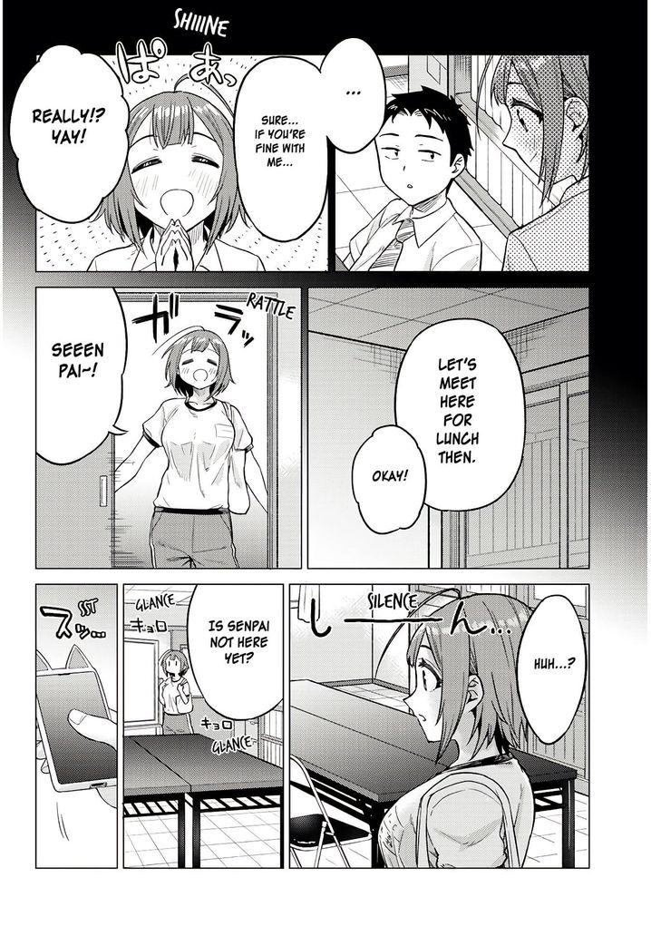 Ookii Kouhai wa Suki desu ka? Chapter 13 Page 2