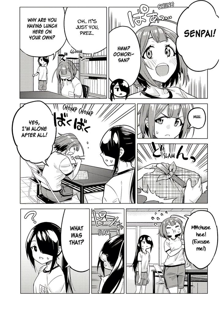 Ookii Kouhai wa Suki desu ka? Chapter 13 Page 5