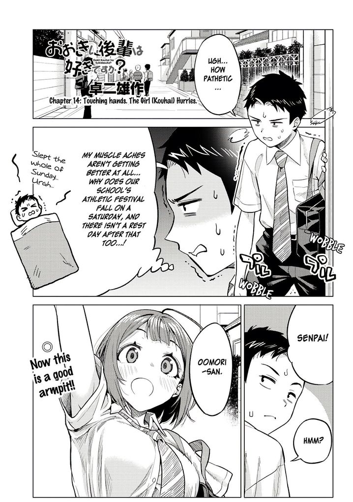 Ookii Kouhai wa Suki desu ka? Chapter 14 Page 1