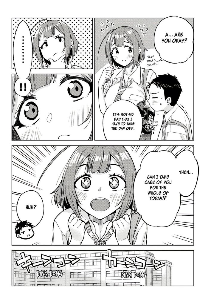 Ookii Kouhai wa Suki desu ka? Chapter 14 Page 2