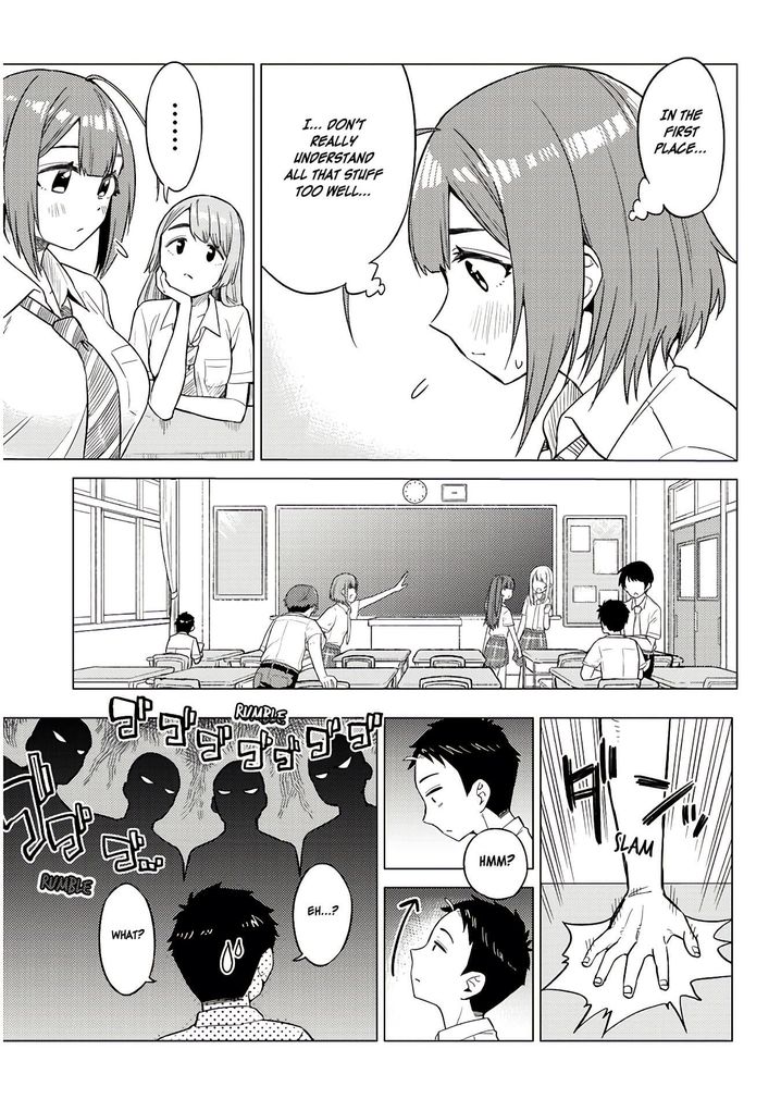 Ookii Kouhai wa Suki desu ka? Chapter 15 Page 3