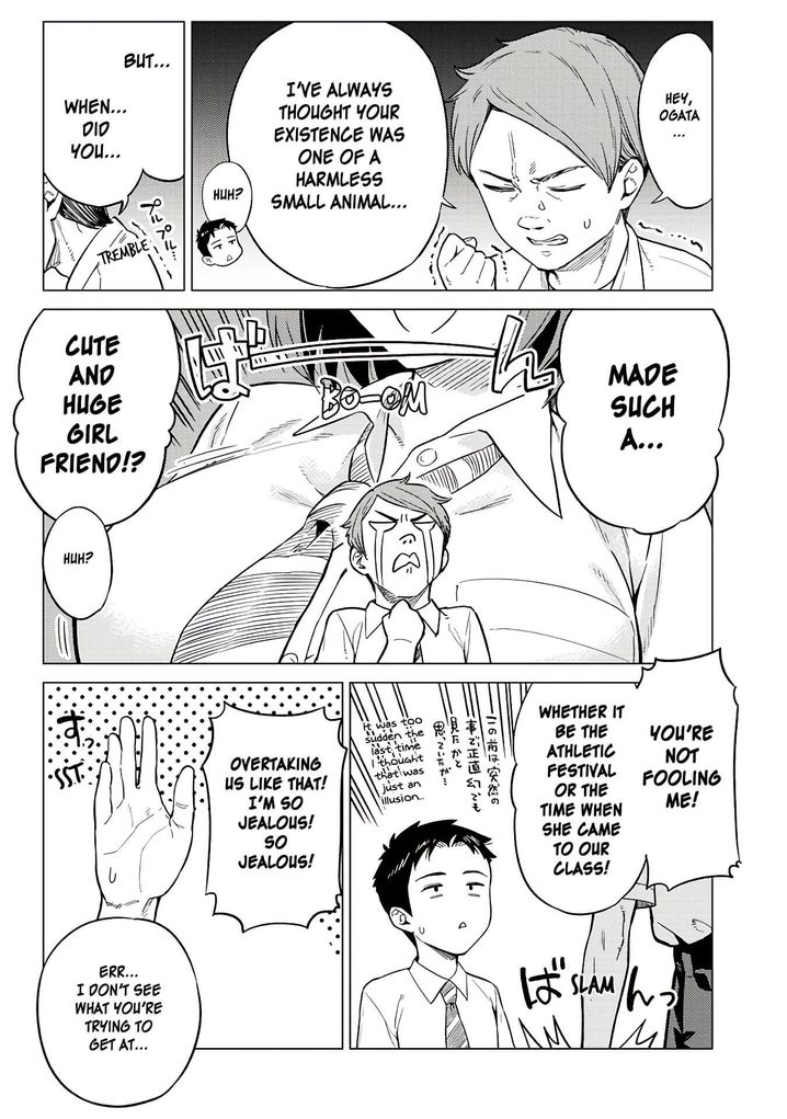 Ookii Kouhai wa Suki desu ka? Chapter 15 Page 4