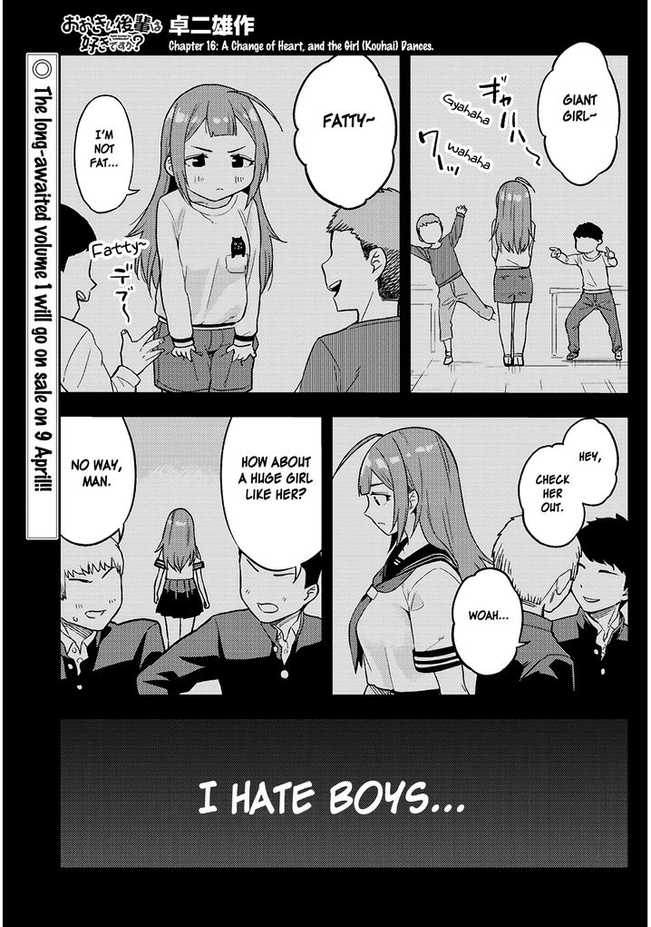 Ookii Kouhai wa Suki desu ka? Chapter 16 Page 1