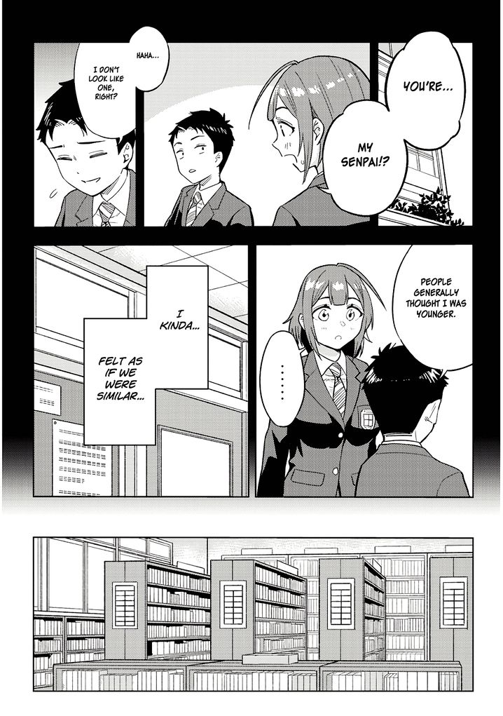 Ookii Kouhai wa Suki desu ka? Chapter 16 Page 2