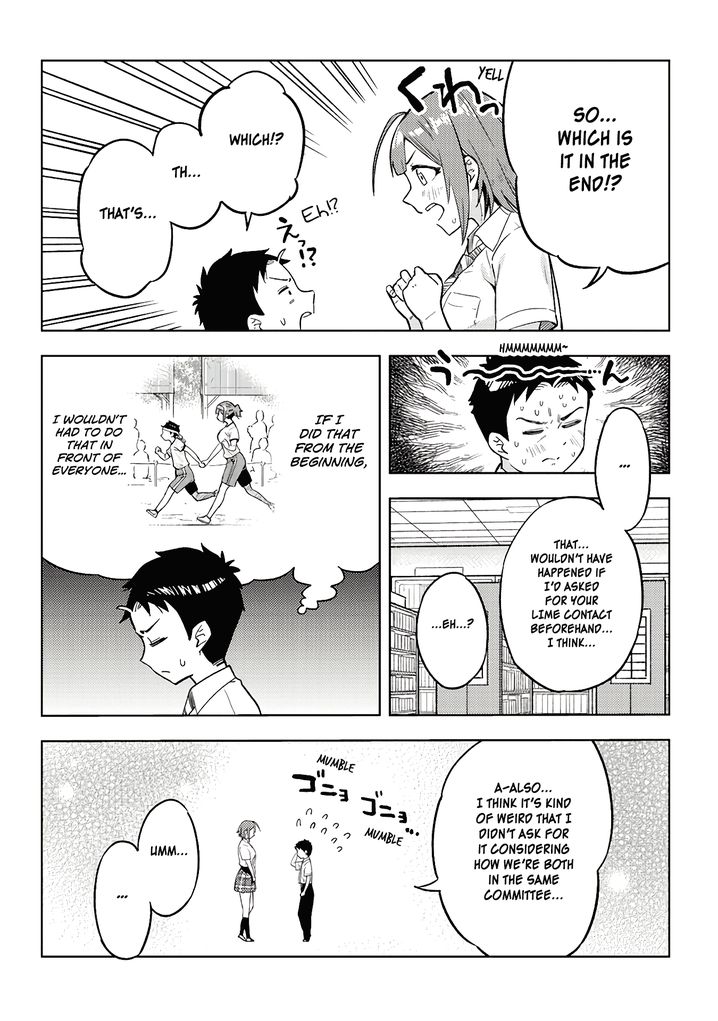 Ookii Kouhai wa Suki desu ka? Chapter 16 Page 7