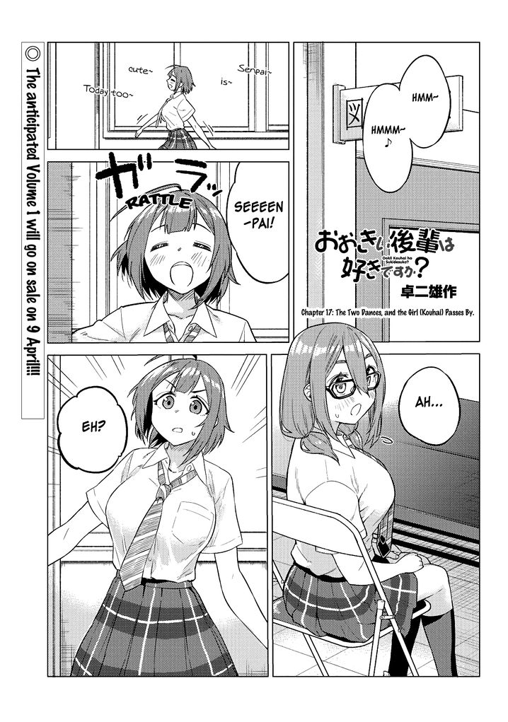 Ookii Kouhai wa Suki desu ka? Chapter 17 Page 1