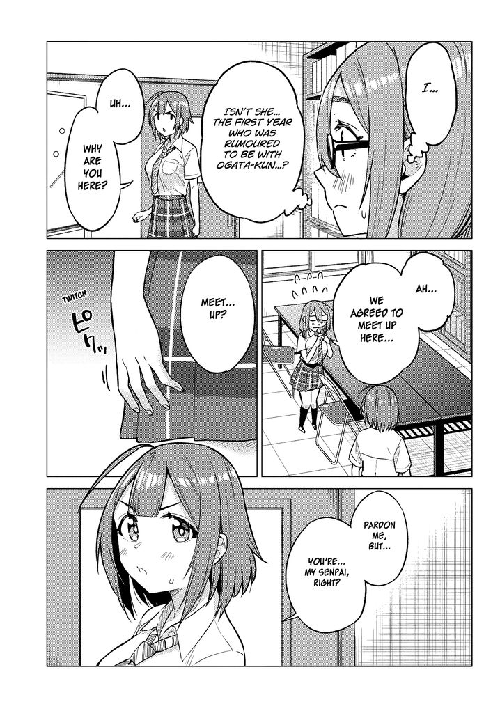 Ookii Kouhai wa Suki desu ka? Chapter 17 Page 3